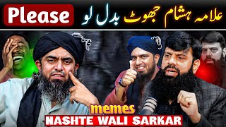 Allama Hisham's 5 lies about Engr. Muhammad Ali Mirza | Memes