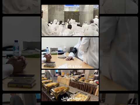 التسجيل في الحج 1446-2025 التسجيل في الحج 1446-2025