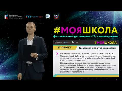 Мастер-класс по номинации