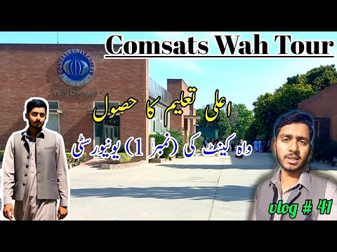 Comsats Wah tour || Faisal Riaz Vlogs