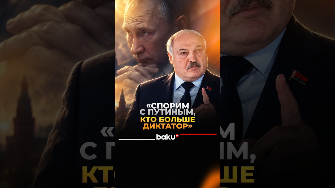 Лукашенко рассказал, как спорит с Путиным