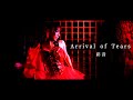 彩音 - 「Arrival of Tears 」Music Video (Short Ver.) / テレビアニメ『11eyes』オープニングテーマ