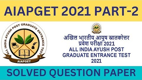 AIAPGET 2021 Most Accurate Solved Question Paper || PART-2 || Dr Subhas Paul