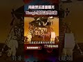 南極藏第二世界？無人機拍到一片綠地…禁忌畫面曝光！Google捕捉詭異人造冰牆【57怪奇物語】 @57StrangerThings #shorts