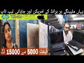 Imported low price laptops in karachi | laptop Jackson market Karachi | laptop wholesale market