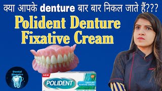 Polident Denture adhesive cream | denture fixative | dental maestro