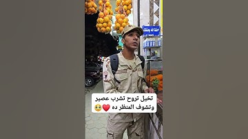 #قرآن #كريم #اكسبلور #تلاوة_خاشعة #المصحف #دويتو #الرحمن #funny #اكسبلورهاشتاقات