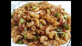 Chicken Macaroni | Delicious And Easy Chicken Macaroni | Chicken Pasta | चिकन मॅकरोनी