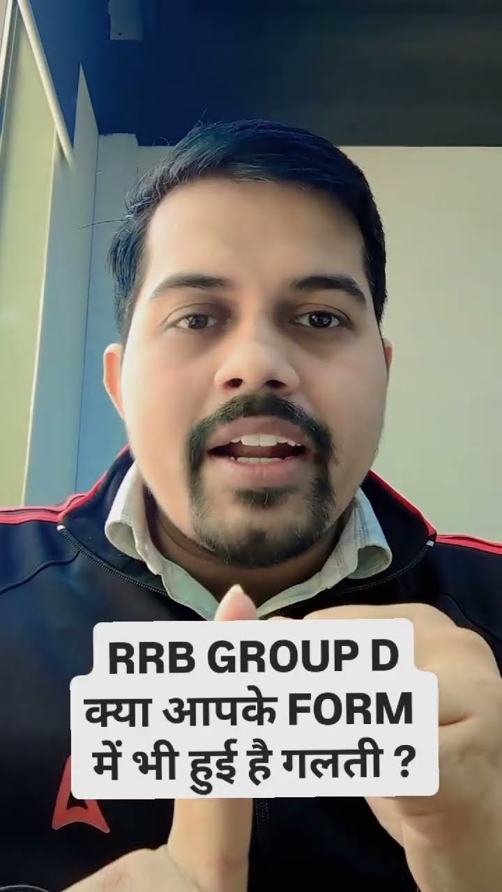 RRB GROUP D 2025 | CORRECTION PROCESS START #rrb #viralshorts #shorts #trending