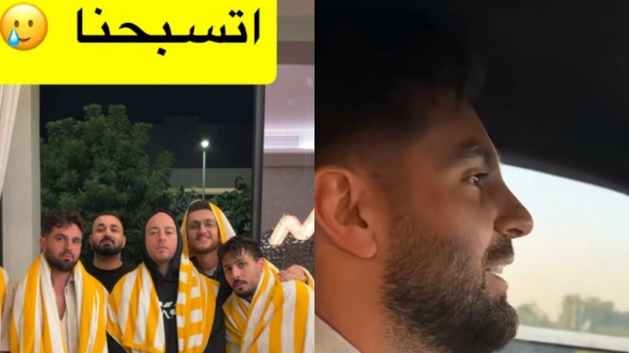 شغف غيث 💥👌؟ و رموا ثإر بالمسبح💦