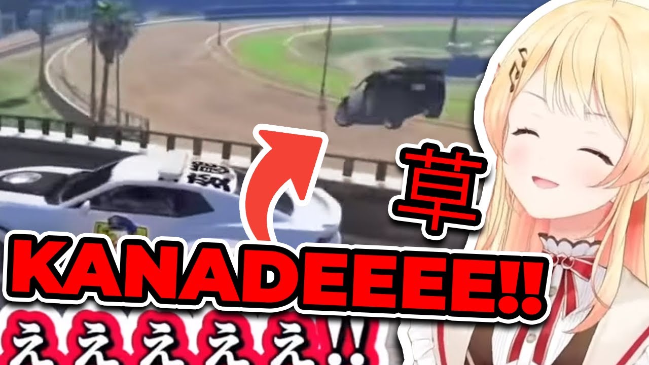 Kanade Reaction To The KANADEEEEEEE Subaru Arc Clips In holoGTA [ holoGTA / Hololive ]