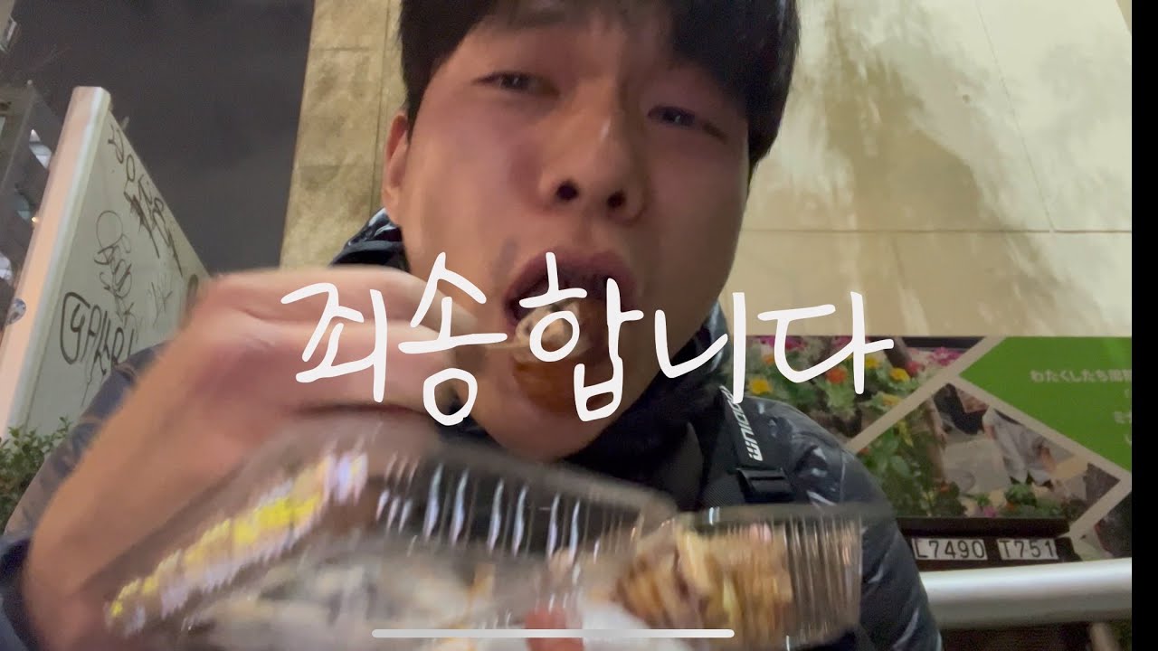 오사카 타코야끼 찐ㄸㅏ / Osaka, Eat & Race | HYROX Japan Vlog