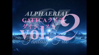 NETFM358 ALPHAERIAL’s Fantasy File vol.2 | 2022.5.14放送分