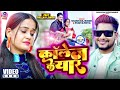       shashi raj singh  punita priya  college ke yaar  bhojpuri song 2022