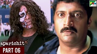 Aparichit | Vikram, Sadha, Vivek, Prakash Raj, Nassar | Hindi Dubbed Movie | Part 06