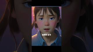 나의아저씨 명장면 배경으로 사람파악하고 별볼일없다 싶으면 왕따시키는 직장문화에서 투명인간으로 살아왔습니다.#지브리스타일