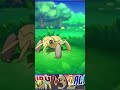 Shiny Nincada in 32 Encounters! #Pokemon #ShinyPokemon
