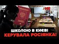 😮СКАНДАЛ у Києві! Послухайте, як ДИРЕКТОРКА НАЗВАЛА учнів. Фармацевтка НАКИНУЛАСЬ через УКРАЇНСЬКУ