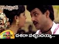 Balakrishna Hit Songs | Dasara Vachindayya Video Song | Lorry Driver Telugu Movie | Vijayashanti