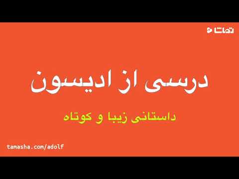 تصویری: الکساندرا هدیسون: زندگی نامه ، خلاقیت ، حرفه ، زندگی شخصی