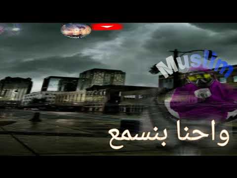 حالات واتس مسلم يابا مهما بعت روحك ليسه معا فى البيت