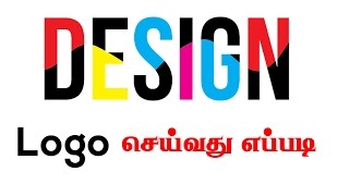 How to create logo tamil