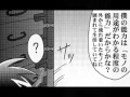 【東方】幻想郷探訪録【その25】