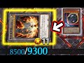 世界で1番ニビルトークンを有効活用した自信ありけりｗｗｗ【遊戯王マスターデュエル】