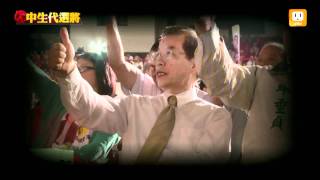 udn 聯合新聞網_2012 激戰選區_20120103