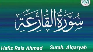 Surah   Alqaryah. Hafiz Rais Ahmad 