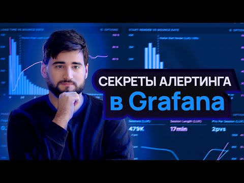 Video: Hvorfor prometheus og grafana?