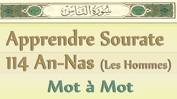 Apprendre Sourate 114 An-Nas (Les Hommes) Mot à Mot pour débutant تعلم سورة الناس learn surah