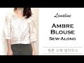 #Sewalong Sewing "Ambre Blouse" by Lenaline (벌룬 소매 블라우스 만들기) [DIY sewing/dressmaking 옷만들기]