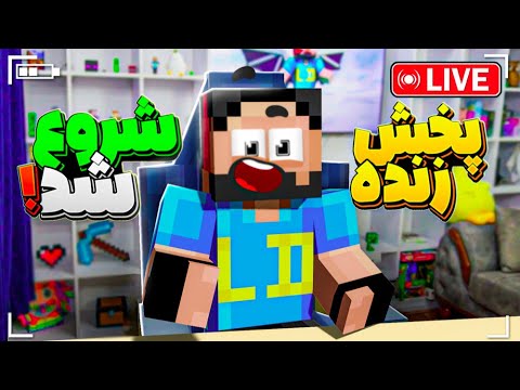 حسام ال دی لایک ویندیکیتور ساب کریپر