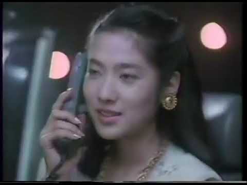 CM　日本移動通信　自動車電話　IDO　亜蘭知子　1990年　平成懐かしいCM