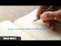 Ektu age Jake dekhlam/WhatsApp status/created by Akash Whatsapp Status Video Download Free