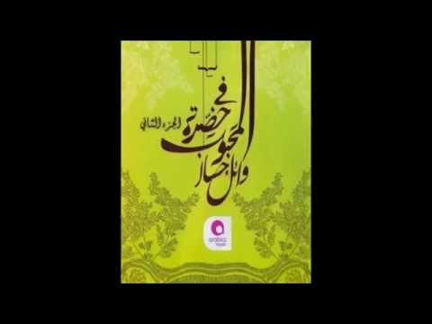 النبي فرحان وائل جسار