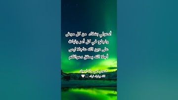 استخدموا الصوت 😴❤️ #تلاوة_خاشعة #منظر_طبيعي