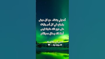 استخدموا الصوت 😴❤️ #تلاوة_خاشعة #منظر_طبيعي