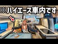 ついに来てしまいました...