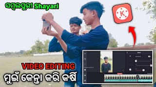 MUIN MOR VIDEO EDIT KENTA KARI KARSI | HOW TO EDIT SAMBALPURI SHAYARI VIDEO | BRN BISWA OFFICIAL screenshot 2