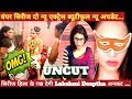 Two new actress coming | upcoming series | Lakshmi Deeptha | uncut web series | bumper update