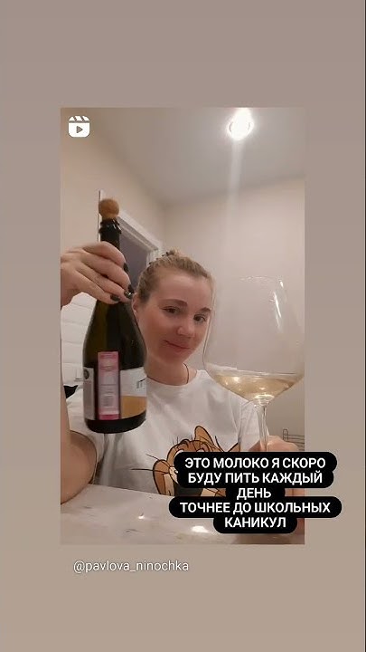 молоко натуральный продукт - YouTube