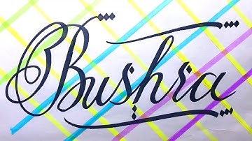Bushra Name Signature Calligraphy Status | How to Cursive write with cut Marker #bushra @bushra