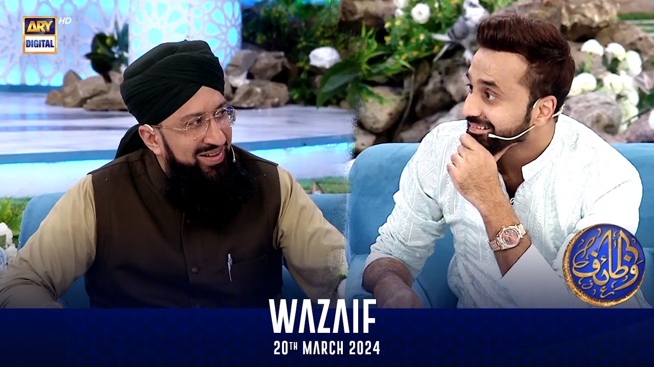 Md Sohail Raza Wazaif | Shan-e- Sehr | Mufti Muhammad Sohail Raza Amjadi | 20 March ...