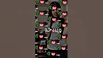 Tweet يزطل فليل مشي فنهار 