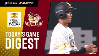2021年5月5日 福岡ソフトバンク対東北楽天 試合ハイライト