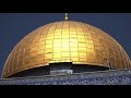 Храмовая Гора Иерусалим