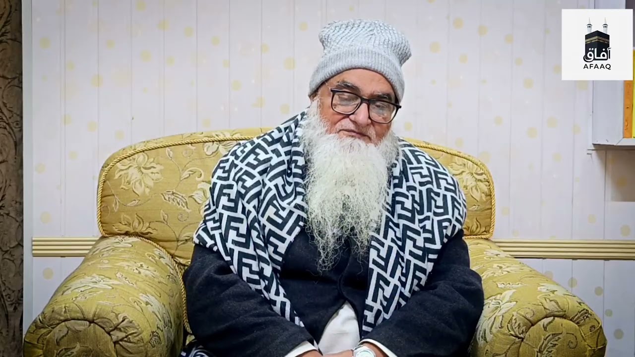 Ramazan Series EP 13 | Ramazan aur Dua kaa Talluq | فضيلة الشيخ إرشاد الحق أثري حفظه الله