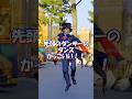 先頭ダンサーのダンスかっこいい🤩 : ザ・ヴィランズ・ハロウィーン“Into the Frenzy”:ディズニーランド: #disney #dance #ディズニー #ディズニーダンサー